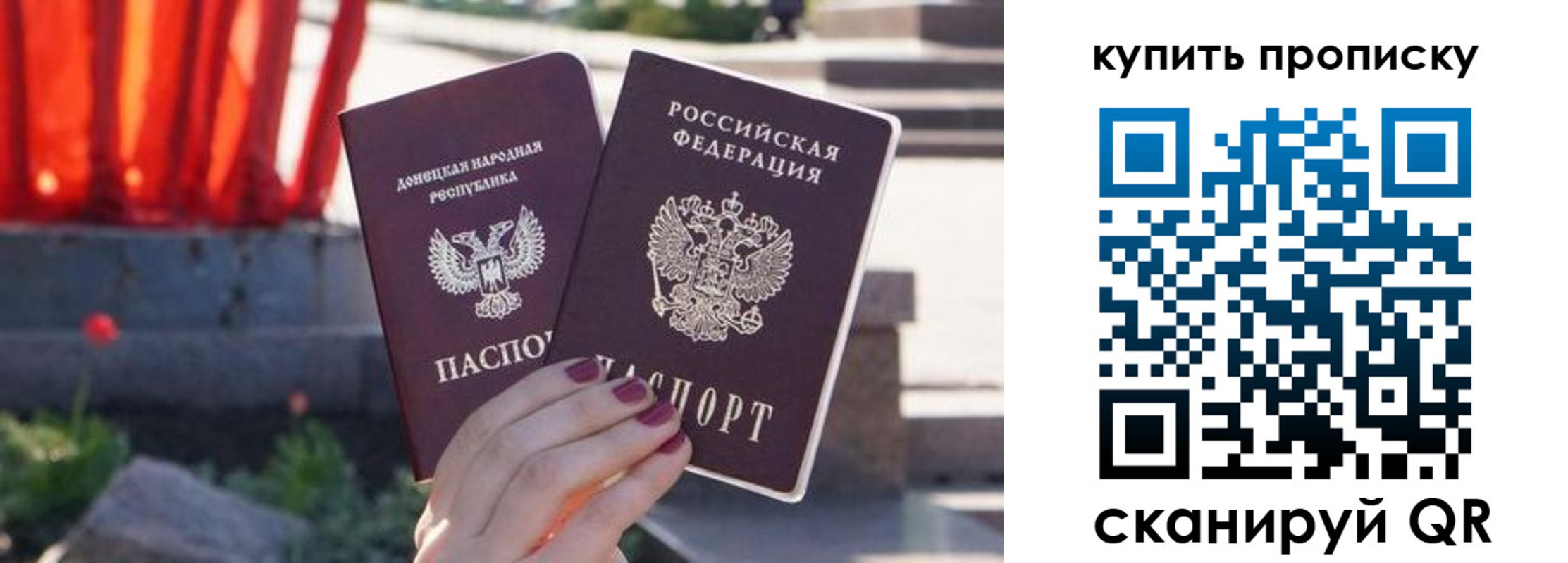 прописка ребенка в Тверской области