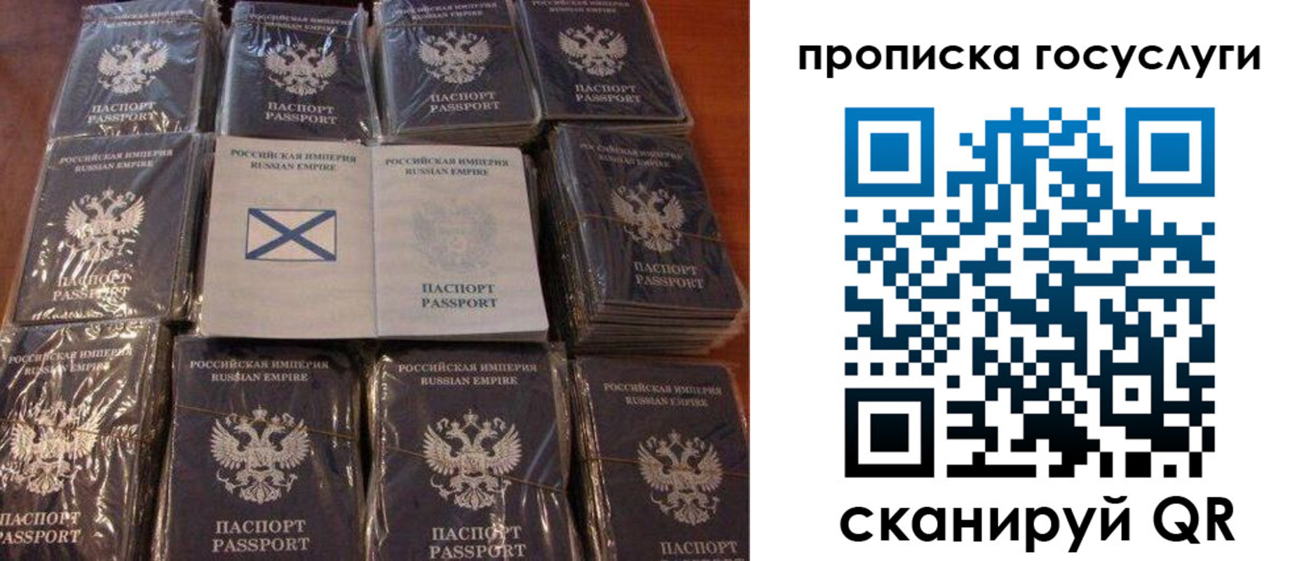 регистрация в Тверской области