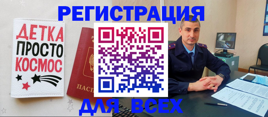 прописка в Тверской области